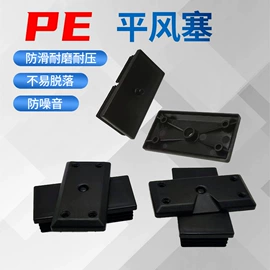 其他塑胶零件;塑料堵头;工业橡胶