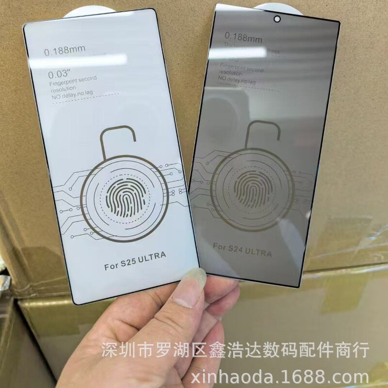 S26Ultra Anti-Peep Unlocking Tempered Film Suitable for Samsung S25Ultra Electroplated High-Aluminum High-Definition Unlocking S25 S26Ultra Anti-Peep Unlocking Tempered Film Suitable for Samsung S25Ultra Electroplated High-Aluminum High-Definition Unlocking S25
