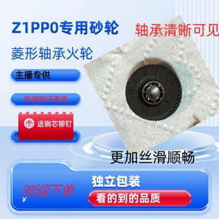 ZiPP0���C����ɰ݆������݆���ʯ�Cо�c������ͨ���͏͹�