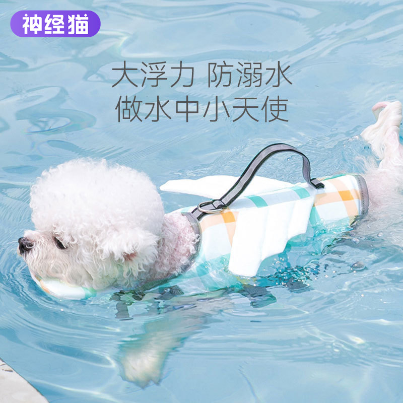Cross-border dog life jacket for Teddy, Bichon Frise, Corgi, small, medium, and large dogs, swimming-specific pet clothing.