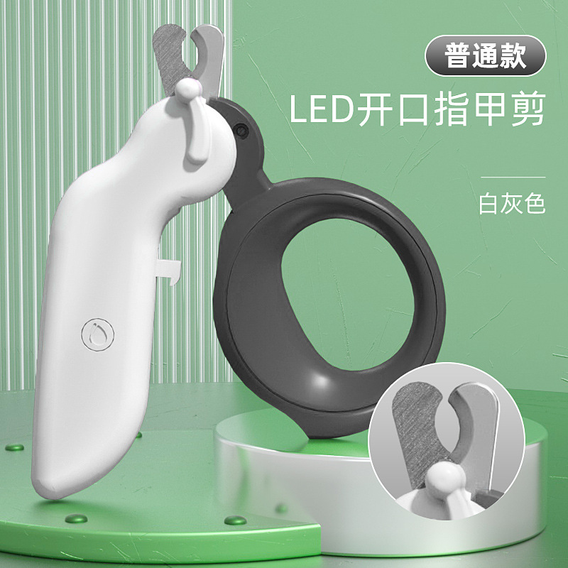 Cortaúñas de gato línea de sangre de novato especial cortaúñas de gato artefacto perro conejo manicura suministros para mascotas