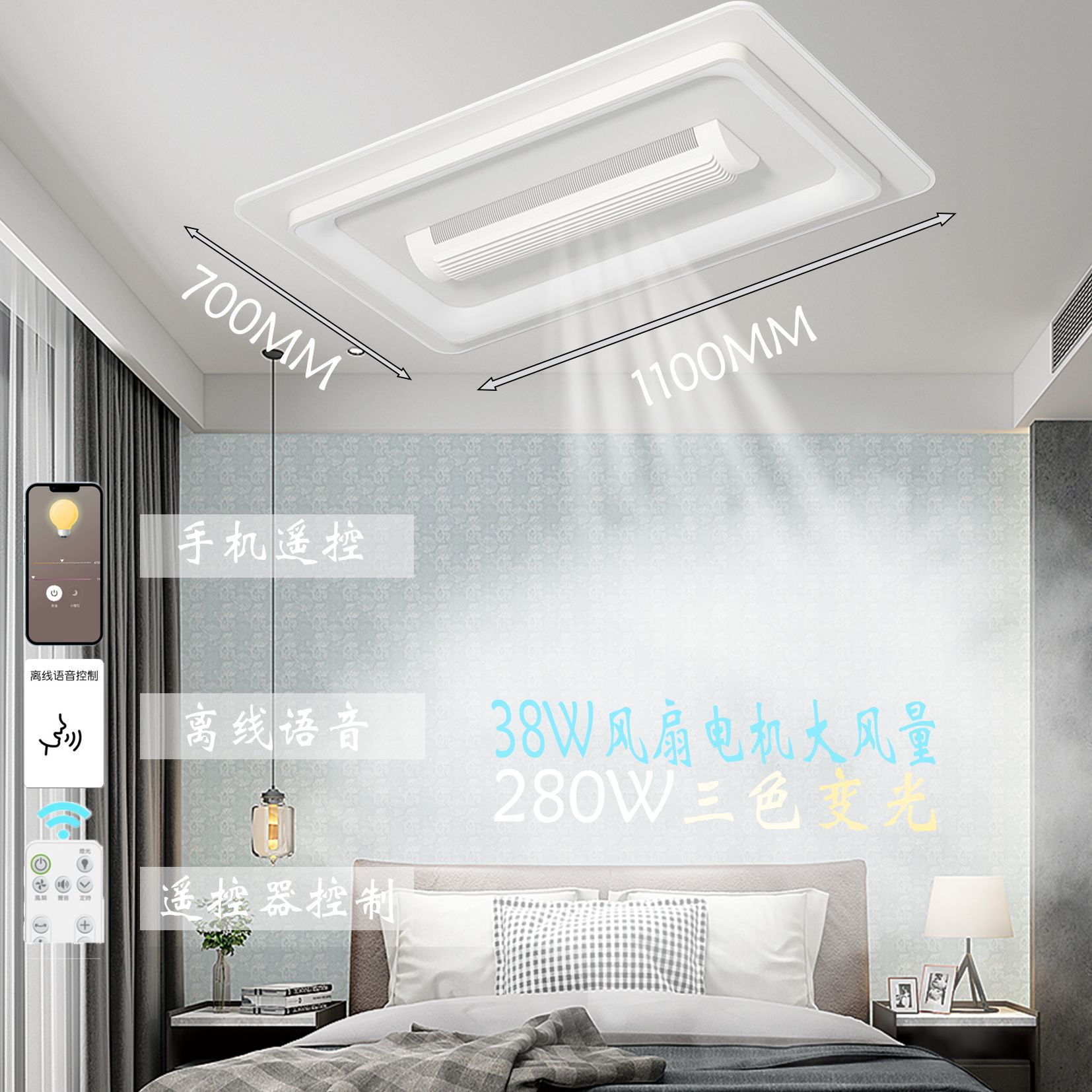 2024新款LED无叶风扇灯现代简约大气客厅卧室灯中山现货优质灯具