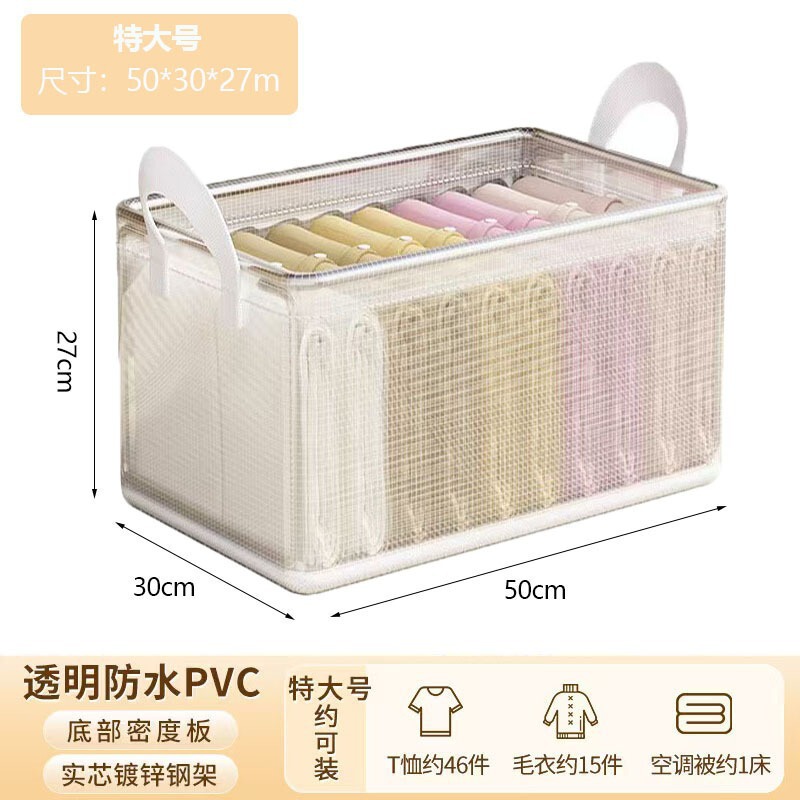 透明PVC收纳筐可折叠手提带盖整理盒家用卧室衣柜内衣储物收纳盒|undefined