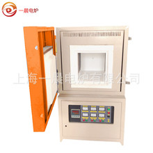 马氏体不锈钢高温热处理 1200度 1400 1700度热处理箱式炉