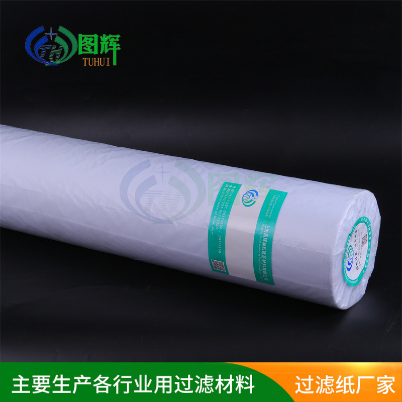 批发磷化液过滤纸 磷化渣过滤纸 脱脂滤纸 表面喷涂处理用过滤纸