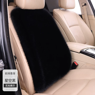 Seat cushion, seat cover Universal Warm Cushion for the - starry-sky-black-1-backrest-fox-fur