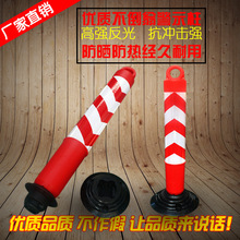 不倒翁警示柱弹力柱橡胶底红白防撞柱分体可拆塑料桩耐用