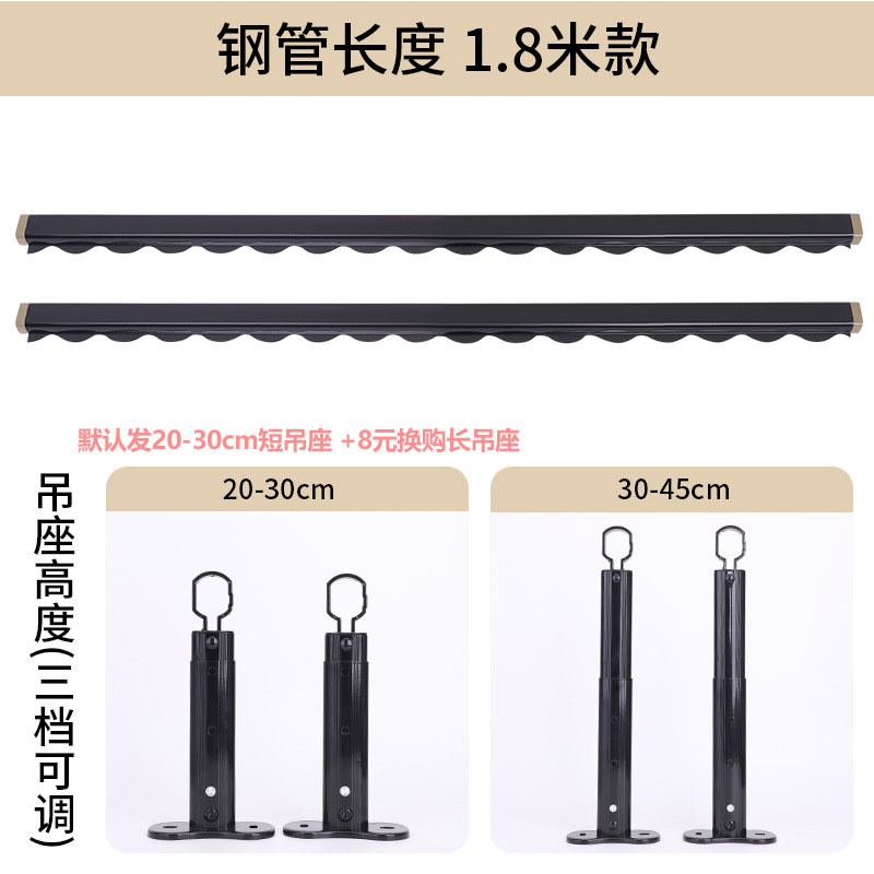 검정색 이중 극(직접 촬영 시 기본 20-30cm 짧은 걸이 시트)