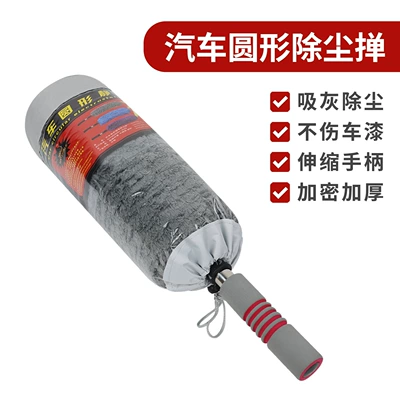 Car Cleaning Brush, Dust Duster, Soft Bristle Car Cleaning Mop, Car Cleaning Brush, Car Wash Mop (Car cleaning tools) - light-gray-with-storage-bag