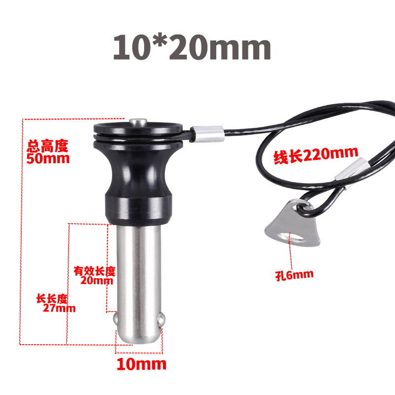 Matriz lineal profesional de sonido pin 810 12mm bola de bloqueo pin de posicionamiento pin de inserción rápida índice de liberación rápida pin
