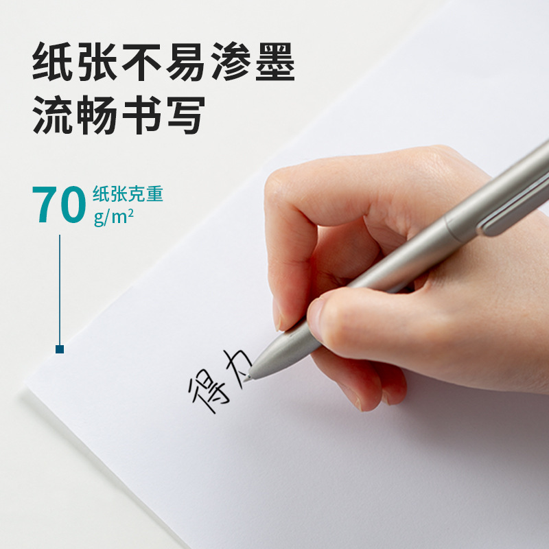 デリセナ A4 コピー用紙 70 グラム全箱 8 パック印刷用紙シングルパック 500 枚の白い紙ドラフト紙卸売|undefined