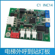 �A�����C1-INC14���o�� ��� ��վ�� ��վ�R inc14