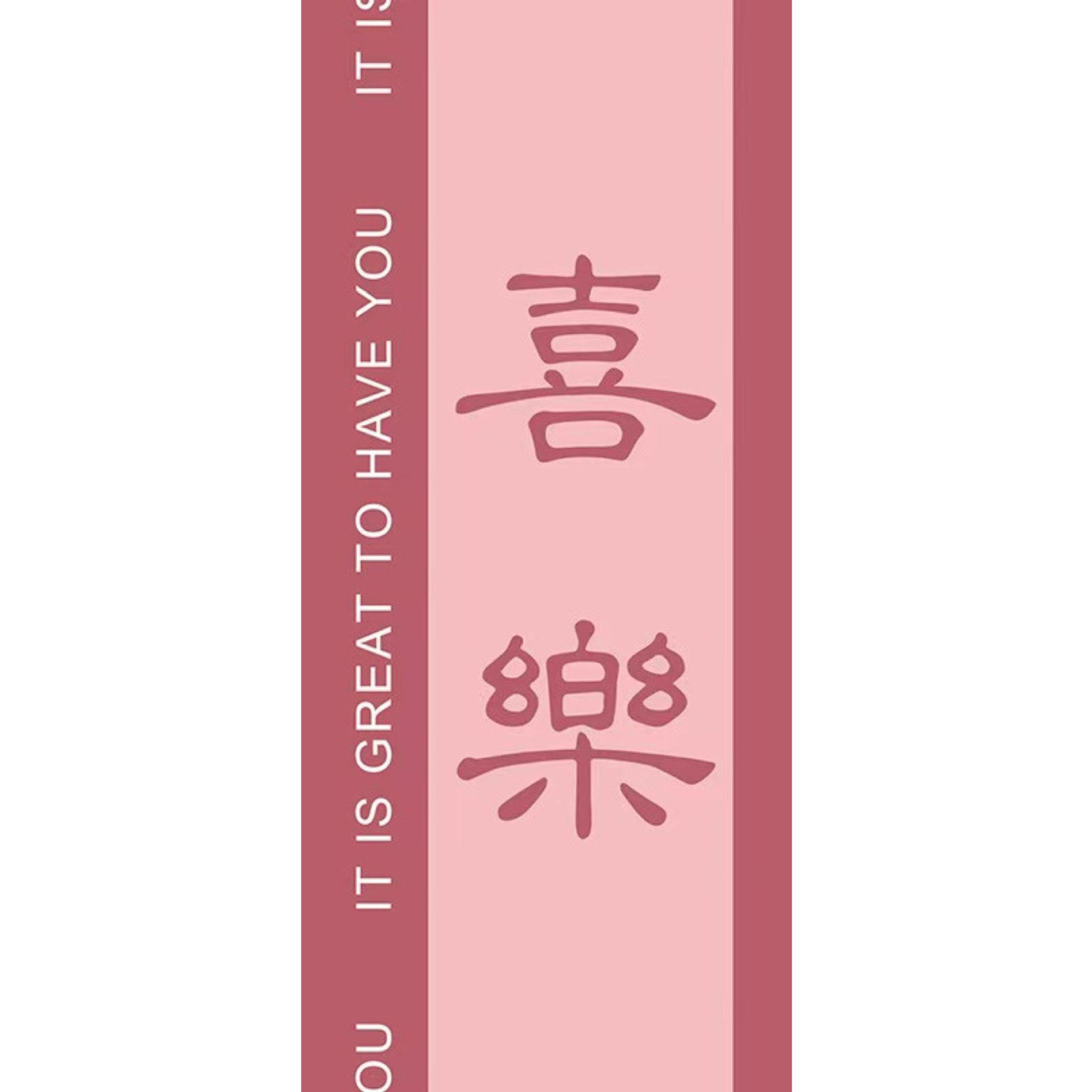 Cestas de nuevo estilo chino de Año Nuevo Reunión anual de reubicación de regalo de aniversario de reubicación de regalo canasta tejida a mano