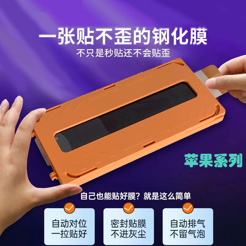 Película endurecida sin polvo para iPhone 17 ProMax, película de pantalla completa para Apple 17 / 15 película de prevención de la vista