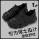 Men's Croc Shoes Summer Outerwear Breathable Home Household Eva Soft Sole Anti-Slip Bag Heel Sandals Men's Wholesale