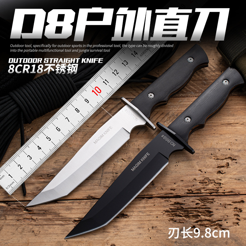 野外便携水果刀具直刀户外刀迷你随身小刀手扒肉刀