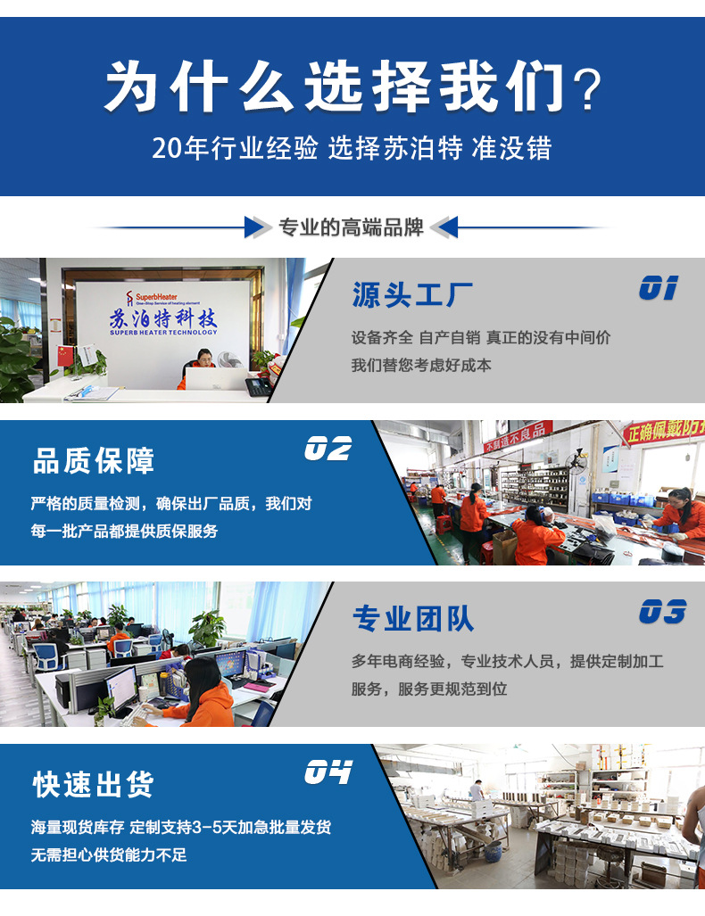 加热膜系列详情页_07.jpg