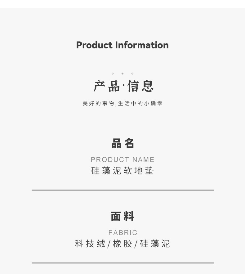 地垫,地毯,硅藻泥地垫,浴室门垫,脚垫,吸水地垫,卫生间地垫