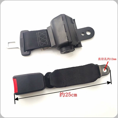 Car seat belt for Golf Carts, Buses, and - black-semi-enclosed-25cm-webbing-base