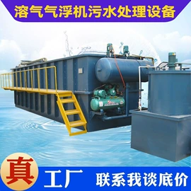 气浮设备;污水处理设备;污泥处理设备