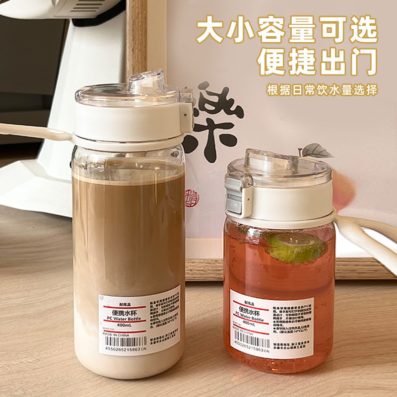 Muji-Style Simple Water Cup, Summer Plastic Cup for Girls, High-Looking Student Portable Cup for Going Out