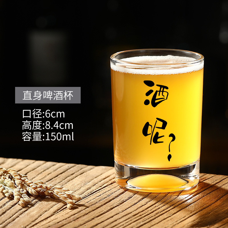 12호 와인 150ml