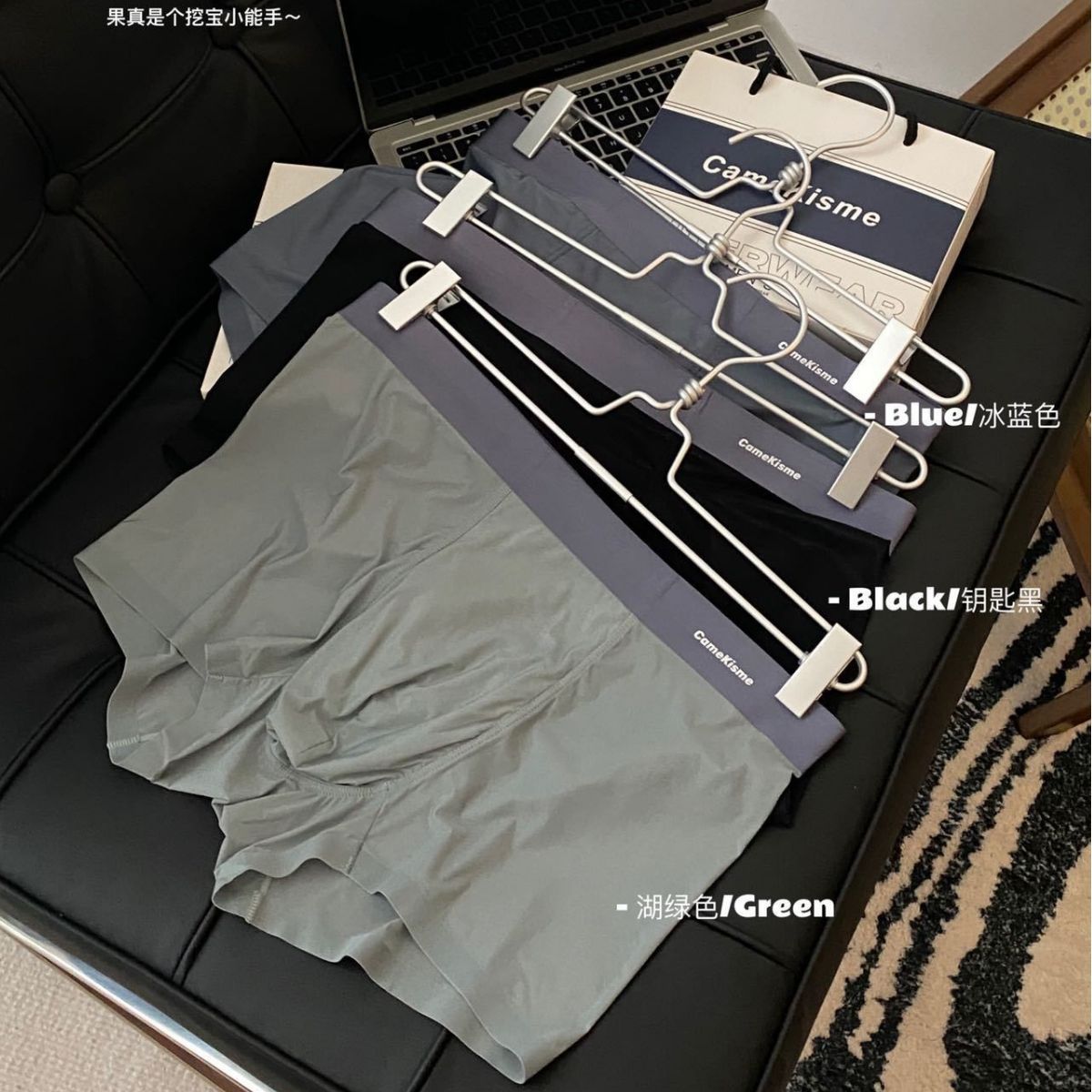 663 calzoncillos de hombre ultra delgados, piel de hielo, calzoncillos de hombre frescos, calzoncillos fríos, calzoncillos elásticos para hombre