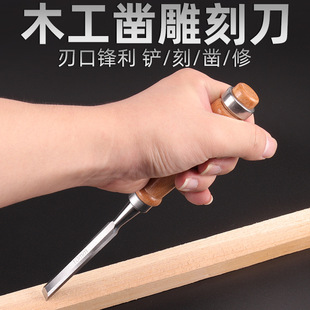 Woodworking Chisel Special Steel Chisel Flat Shovel Long Wooden Handle Flat Chisel Manual Grooving Semi-round Chisel Tool suit