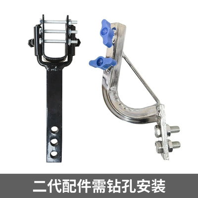 Motorcycle Umbrella Holder, Elektromobil üçün ön şüşə çətiri (günlük) - hexagonal-bracket-accessories-second-generation-requires-drilling-for-installation-see-the-specification-diagram