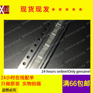 ȫ����؛ FM8205A N�ϵ� �zӡ8205A TSSOP-8 20V 6A ���oоƬ