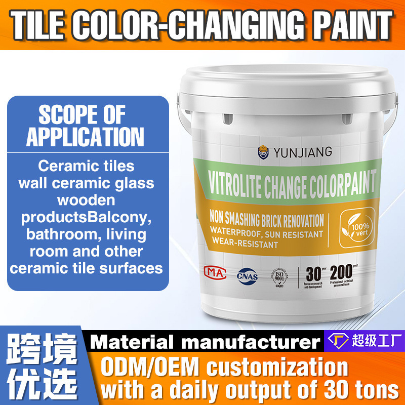 Cross-Border Tile Paint, Ceramic Renovation Paint, Color-Changing Paint, Frosted Glass Paint, Floor Paint, Kitchen Wood Paint, Bathroom Renovation Paint
