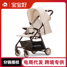 宝宝好A2口袋车婴儿推车轻便折叠可坐可躺便携式婴儿手推车