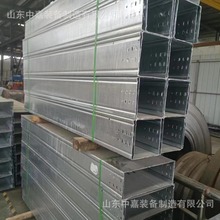 電纜橋架槽式電纜橋架大跨距電纜橋架防火橋架