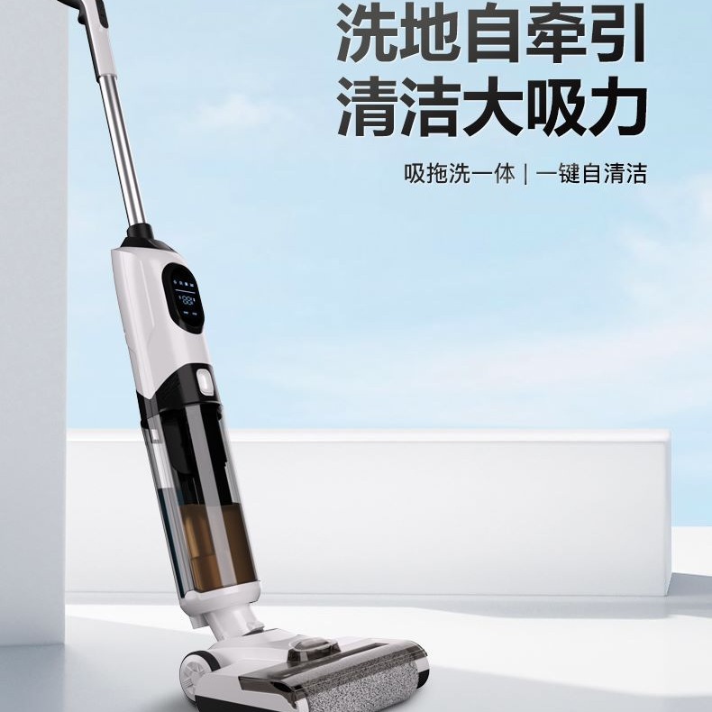 Wireless floor washing machine intelligent household electric voice sweeping self-cleaning drag and suction all-in-one floor washing machine