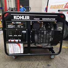 美国KOHLER科勒20KW千瓦单相220V双缸电启动汽油发电机组KL-1200