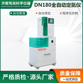 其他实验仪器;其他分析仪器;测定仪