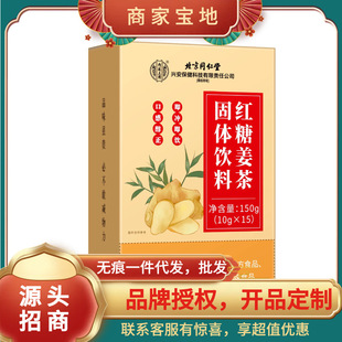 ��ͬ��͢���üt�ǽ���150g��10g*15���� һ�����l