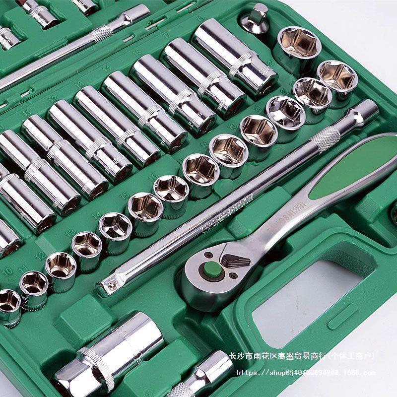 ZHONGFEI 자동 수리 슬리브 세트 3 | 8 인치 자동 수리 조합 세트 빠른 소매 세트 61 개