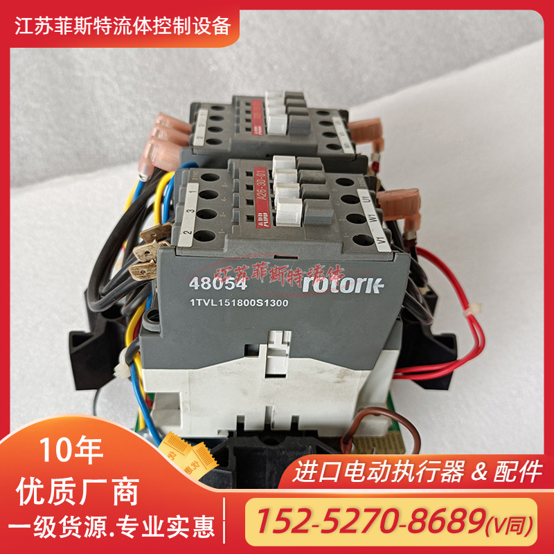 罗托克继电器 电动执行器60-148继电器VBC7-30-01