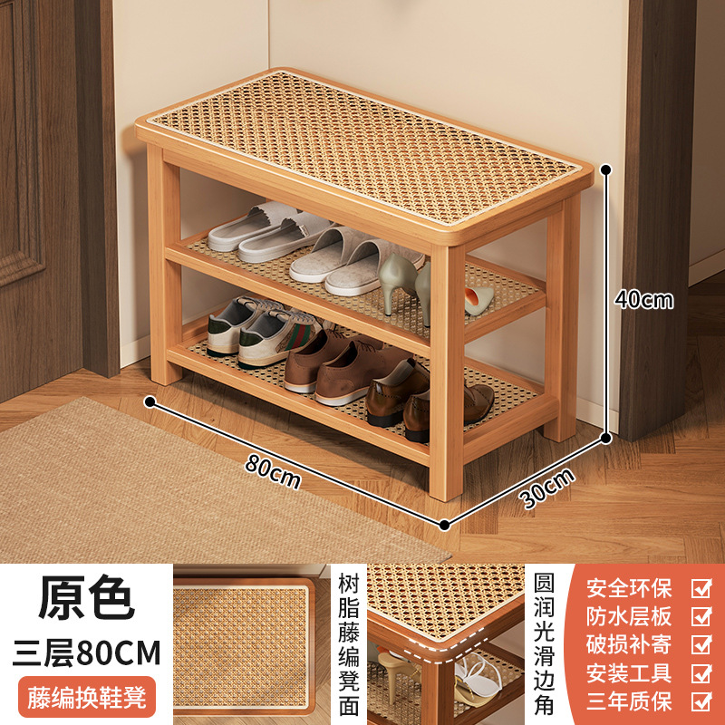 Taburete para zapatos de ratán trenzado, taburete para zapatos en la puerta del hogar, puede sentarse, estante para zapatos, taburete para sentarse, nuevo estante de almacenamiento de lujo ligero