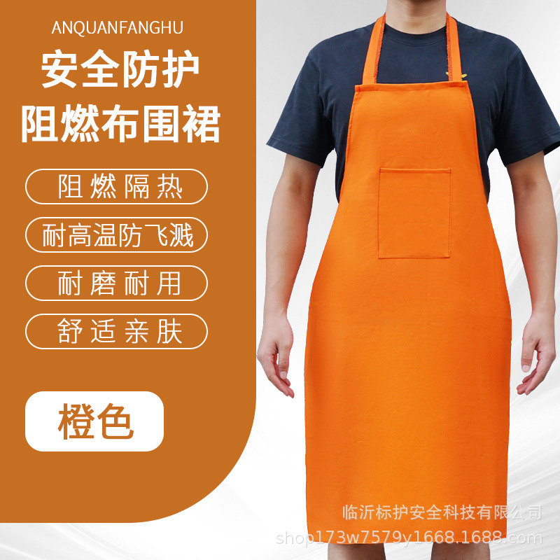 围裙防火防烫阻燃焊接隔热耐高温防焊渣火星飞溅焊工劳保专用围裙|undefined