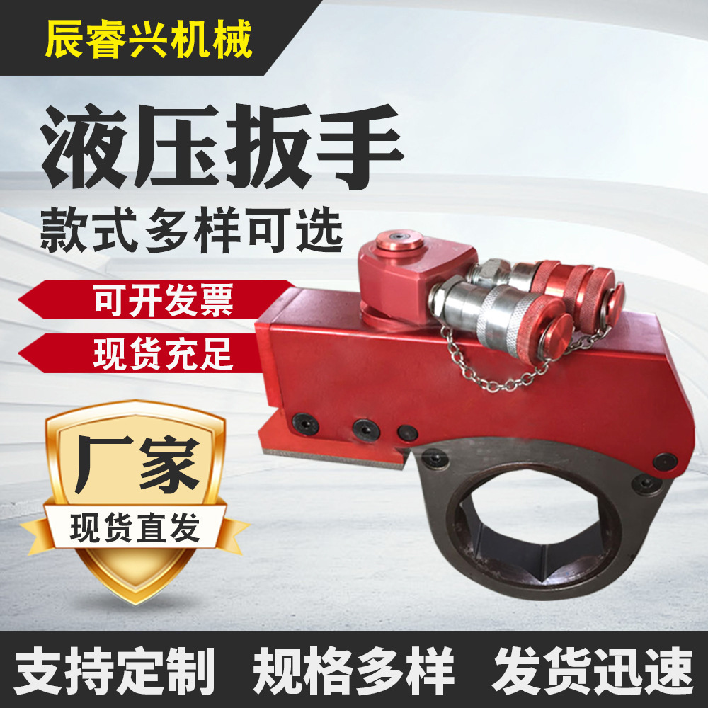 【辰睿兴】铝钛合金中空式扭拒液压扳手内六角大功率电动视窗显示