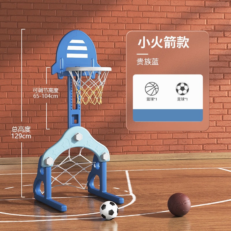 Rack de baloncesto elevable interior, red de baloncesto 2 en 1 para niños, juguetes para niños, niños, niños