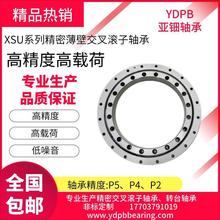 XSU140544 P4 ���������� ת̨��� ��ת֧�� ת��