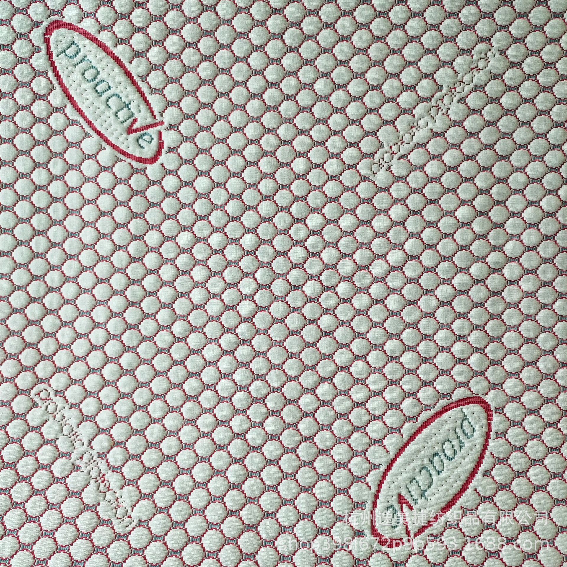 运动款竹纤维透气亲肤夹丝纺织布匹 机洗面料 大厂家出品可加logo