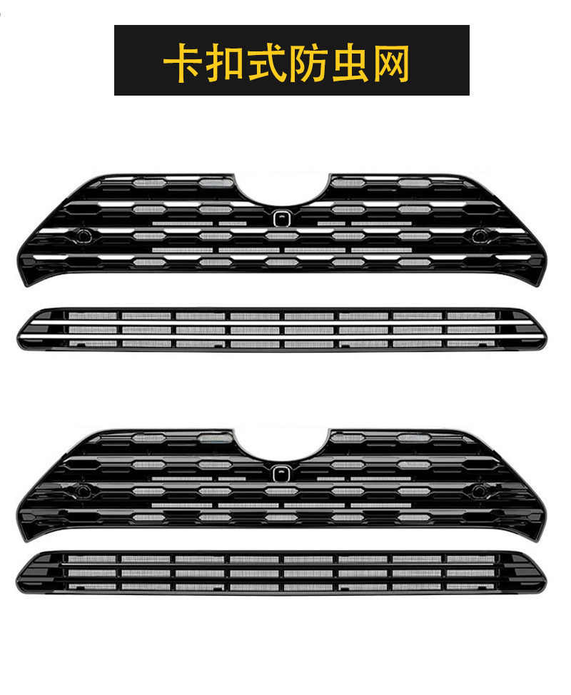 Suitable for 20-26 Models of Rav4, Insect-Proof Net for the Front Grille and Water Tank, Snap-On Installation, No Disassembly Required, Modification