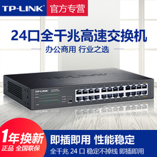 TP-LINK TL-SG1024DT 24ǧ̫WOؾWjQCI־