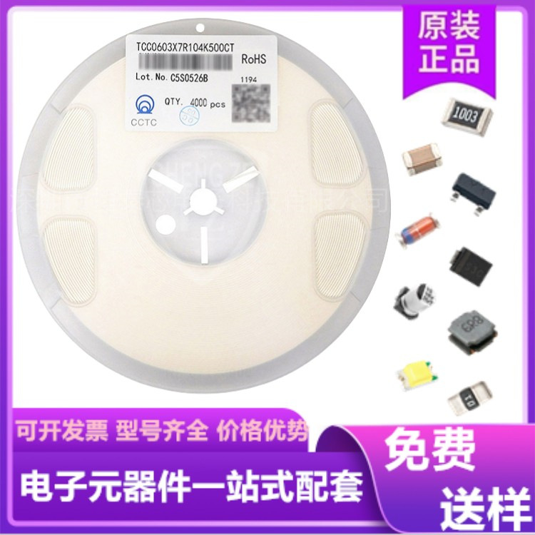 三环贴片陶瓷电容 高压0603 0805 1206 0402 1210 X7R 大容量