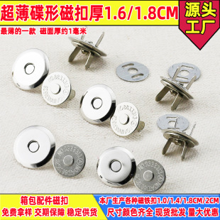 ���Լ~�� �������ſ۳������Ŵ��F�۱�1mm���δ�����16mm 18mm