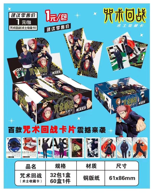 カートゥーンアニメーションキャラクターカードライブブロードキャストカード開封アニメーション周辺機器ブラインドボックス卸売用|undefined